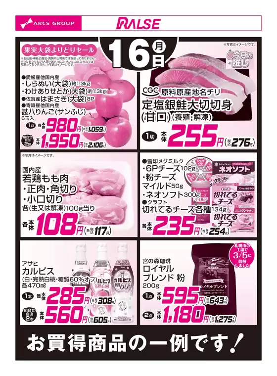 札幌市でのビッグハウスのカタログ | 倹約家のためのトップオファー | 2026-03-15T00:00:00.000Z - 2026-03-16T00:00:00.000Z