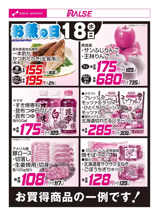 小美玉市でのビッグハウスのカタログ | あなたのための私たちの最高の取引 | 2026-03-17T00:00:00.000Z - 2026-03-18T00:00:00.000Z