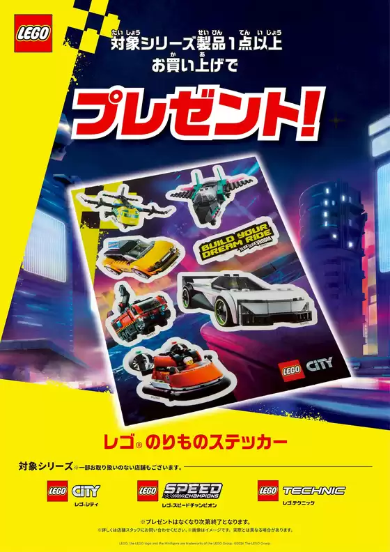 三養基郡でのヤマダ電機のカタログ | 排他的な掘り出し物 | 2026-03-19T00:00:00.000Z - 2026-03-27T00:00:00.000Z