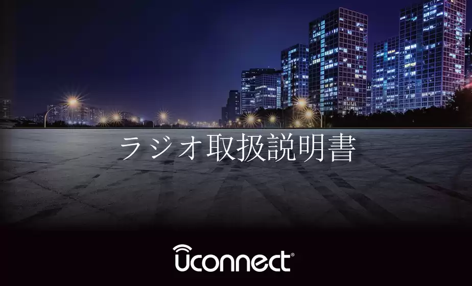 三方郡でのジープのカタログ | Radio operation manual 2026 | 2026-03-23T00:00:00.000Z - 2026-04-06T00:00:00.000Z