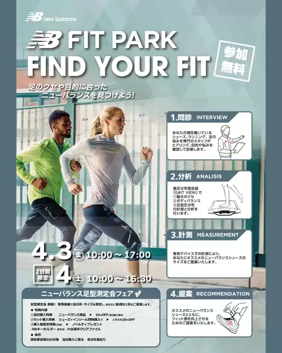 新宿区でのチャーリーのカタログ | すべてのお客様のためのトップディール | 2026-04-02T00:00:00.000Z - 2026-04-04T00:00:00.000Z