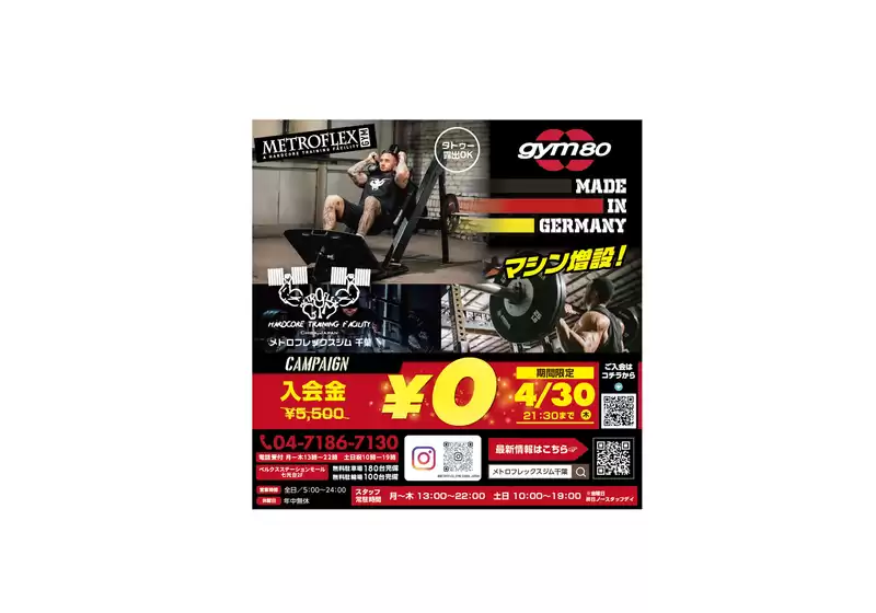 ベルクスのカタログ | 掘り出し物ハンターのための素晴らしいオファー | 2026-04-04T00:00:00.000Z - 2026-04-30T00:00:00.000Z