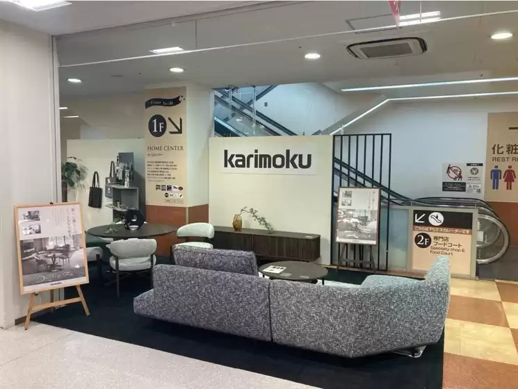 島忠のカタログ | 排他的な掘り出し物 | 2026-04-10T00:00:00.000Z - 2026-04-24T00:00:00.000Z