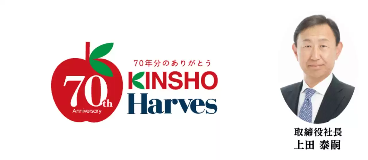 近商ストアのカタログ | 私たちの最高の掘り出し物 | 2026-04-16T00:00:00.000Z - 2026-04-30T00:00:00.000Z