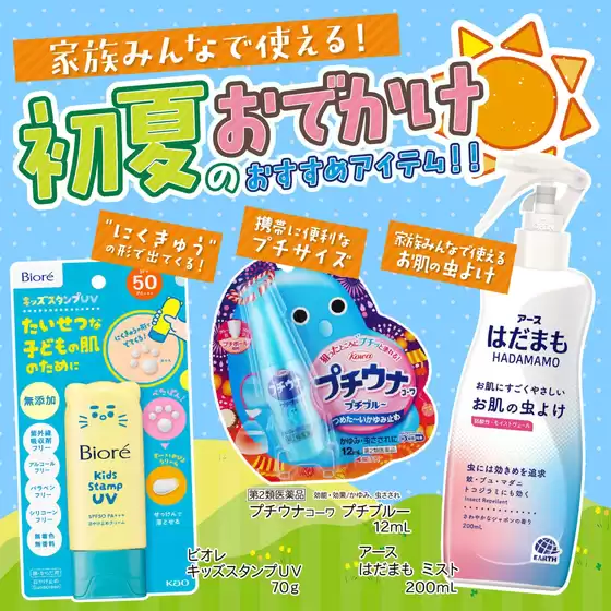 枚方市でのくすりの福太郎のカタログ | すべての掘り出し物ハンターのためのトップオファー | 2026-04-17T00:00:00.000Z - 2026-05-30T00:00:00.000Z