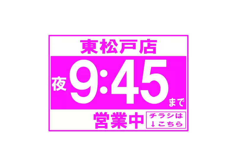 ベルクスのカタログ | 倹約家のためのトップオファー | 2026-04-18T00:00:00.000Z - 2026-05-02T00:00:00.000Z