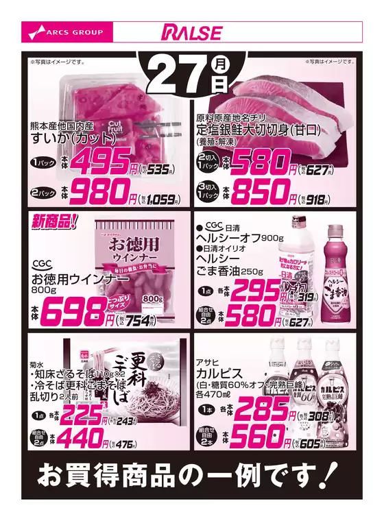 ビッグハウスのカタログ | すべてのお客様のためのトップディール | 2026-04-26T00:00:00.000Z - 2026-04-27T00:00:00.000Z