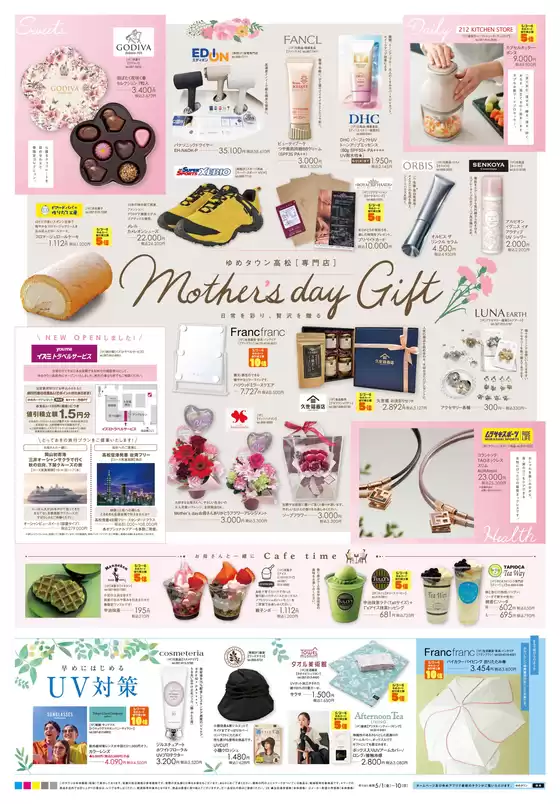 main_flyer image