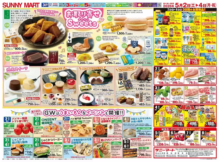 main_flyer image