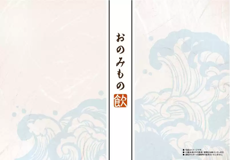 地魚屋のカタログ | すべてのお客様のためのトップディール | 2026-05-02T00:00:00.000Z - 2026-05-16T00:00:00.000Z