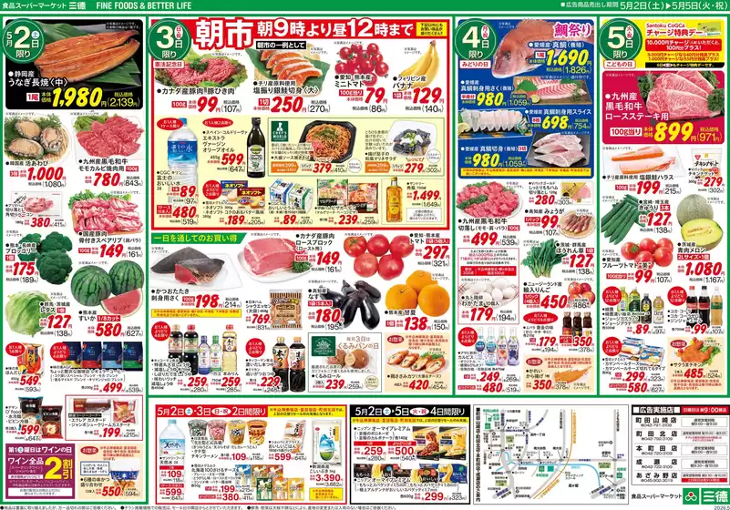 main_flyer image