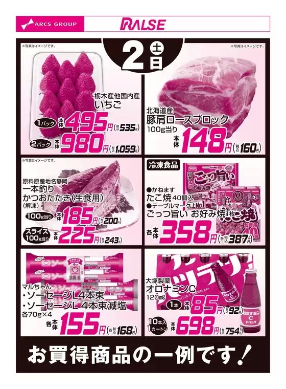 main_flyer image