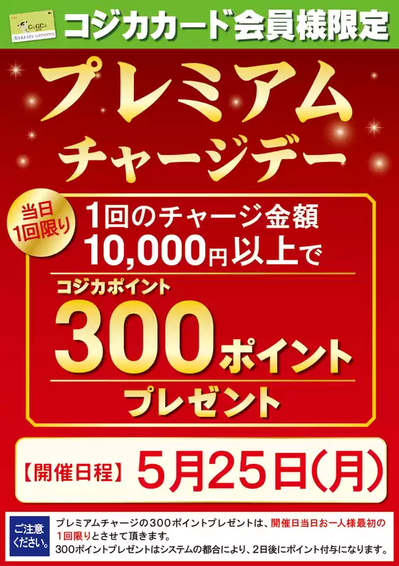 S東美のカタログ | 現在の掘り出し物とオファー | 2026-05-25T00:00:00.000Z - 2026-05-25T00:00:00.000Z
