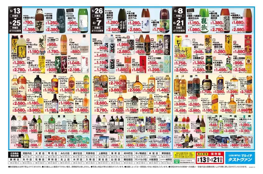 main_flyer image