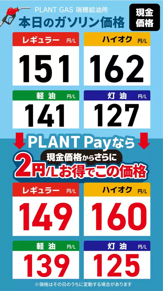 スーパーセンタープラントのカタログ | 今すぐ私たちの取引で節約 | 2026-05-15T00:00:00.000Z - 2026-05-21T00:00:00.000Z