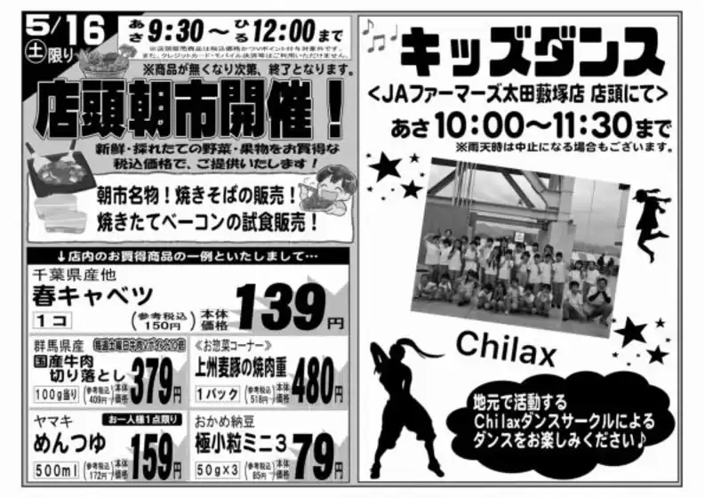 main_flyer image