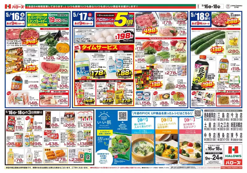 main_flyer image