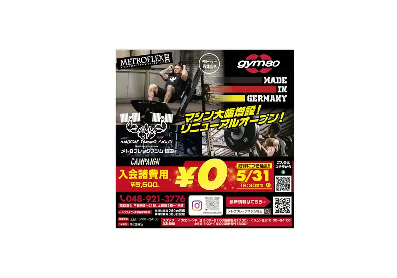 ベルクスのカタログ | 割引とプロモーション | 2026-05-16T00:00:00.000Z - 2026-05-31T00:00:00.000Z