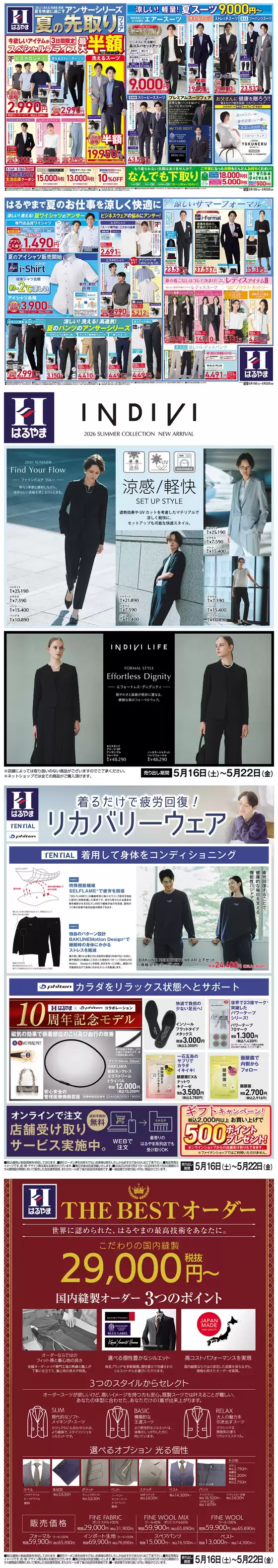 main_flyer image