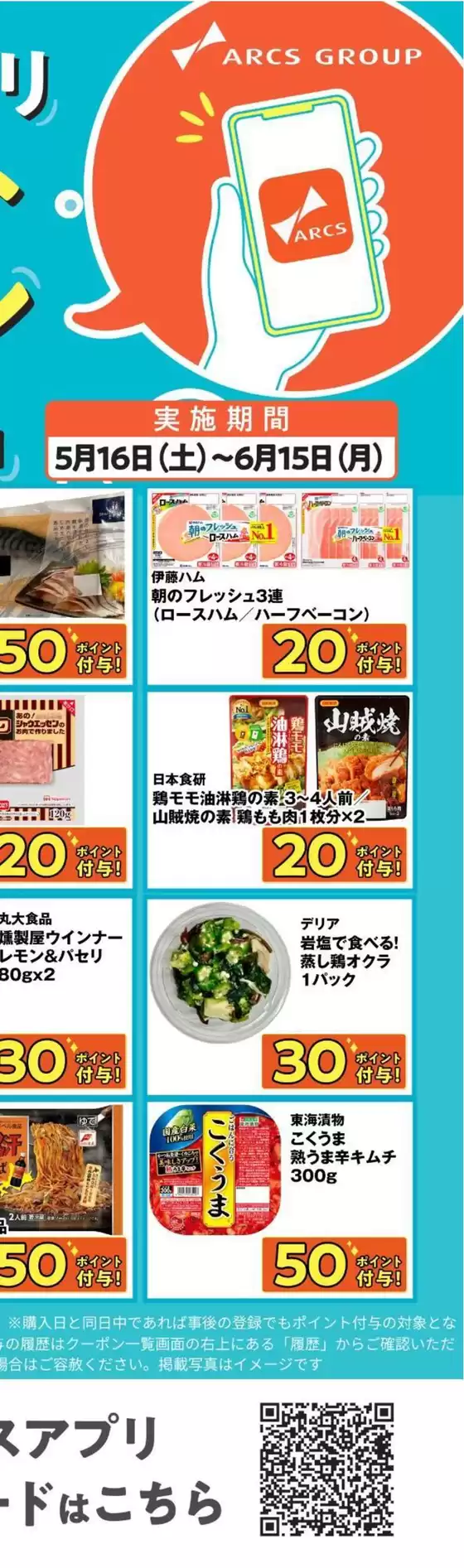 main_flyer image