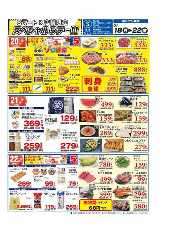 main_flyer image