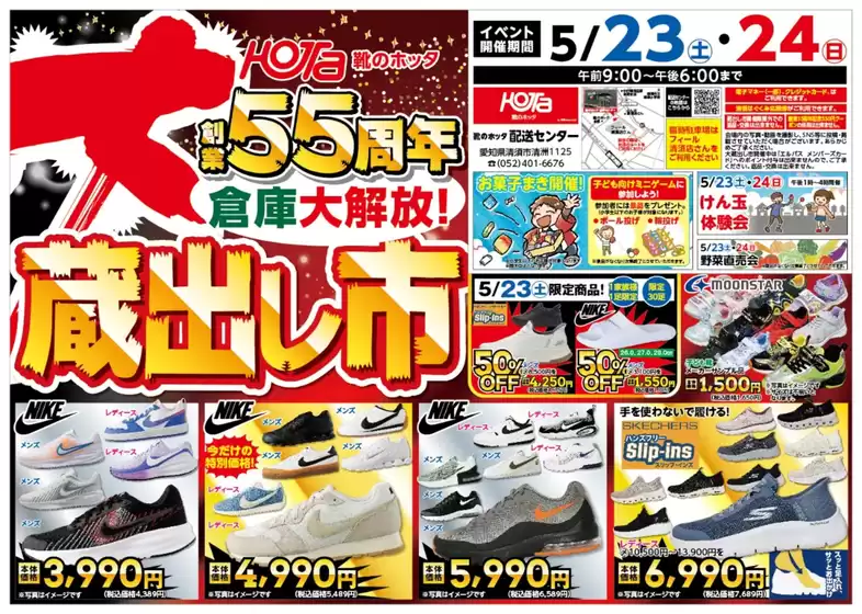 靴のエルパスのカタログ | すべてのお客様のためのトップディール | 2026-05-23T00:00:00.000Z - 2026-05-24T00:00:00.000Z