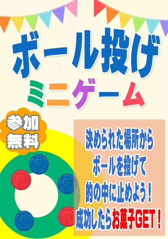 靴のエルパスのカタログ | 割引とプロモーション | 2026-05-20T00:00:00.000Z - 2026-06-03T00:00:00.000Z