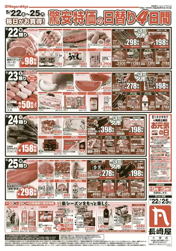 main_flyer image