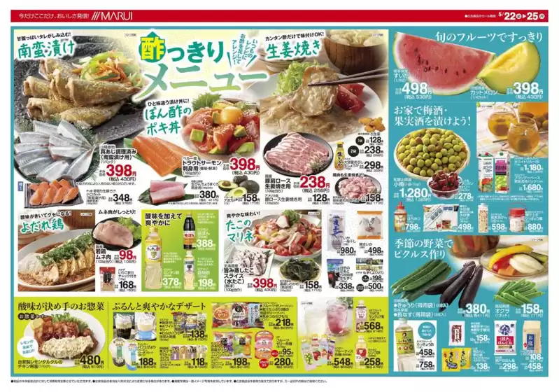 main_flyer image