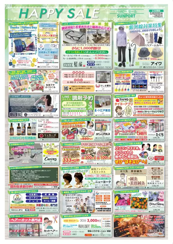main_flyer image