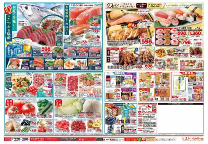main_flyer image