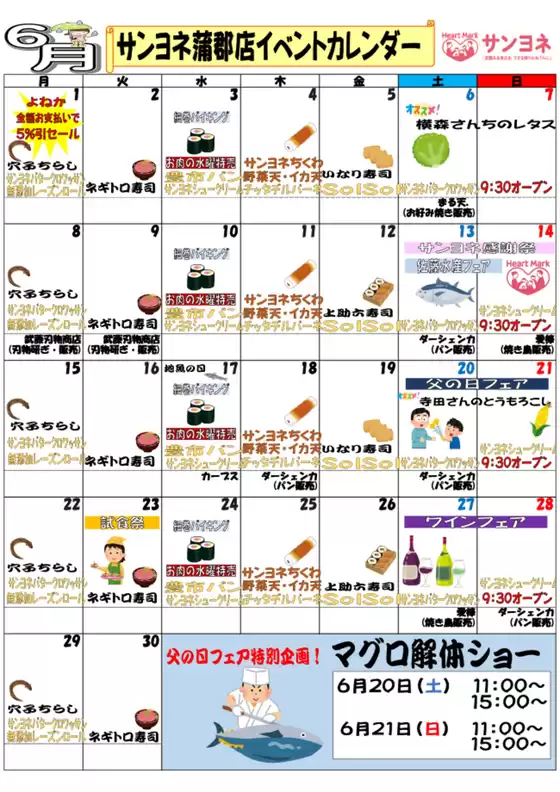 main_flyer image