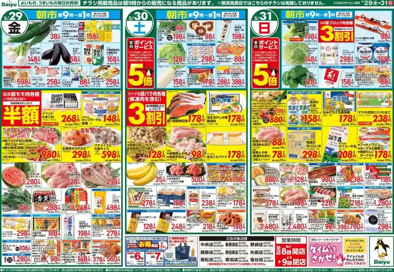 リオンドールのカタログ | 豊富なオファーの選択 | 2026-05-29T00:00:00.000Z - 2026-05-31T00:00:00.000Z