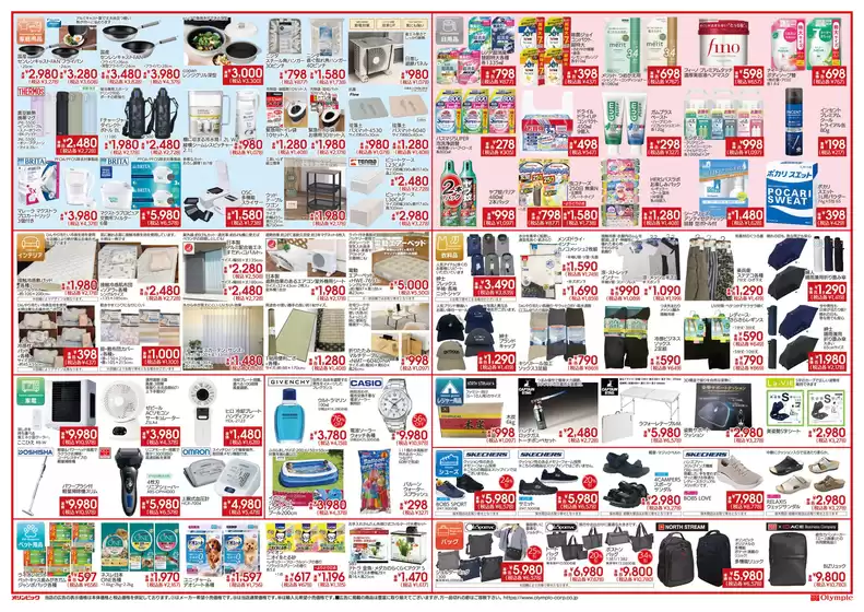 main_flyer image