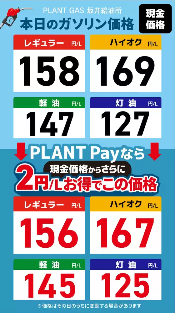 富山市でのスーパーセンタープラントのカタログ | すべての掘り出し物ハンターのためのトップオファー | 2026-06-01T00:00:00.000Z - 2026-06-04T00:00:00.000Z