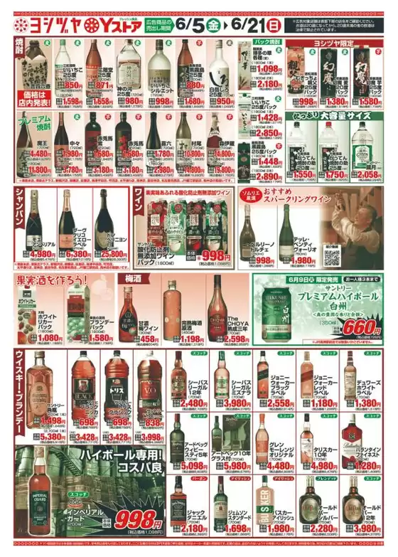 main_flyer image