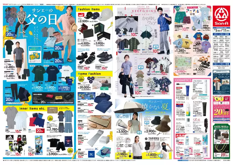 main_flyer image