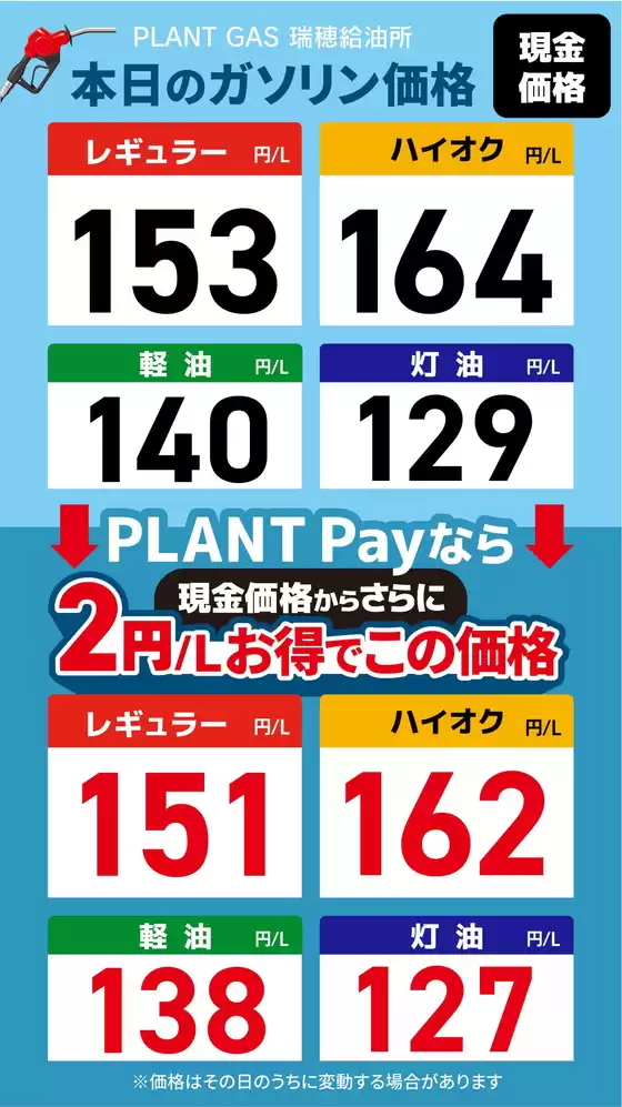 スーパーセンタープラントのカタログ | 私たちの最高の掘り出し物 | 2026-06-05T00:00:00.000Z - 2026-06-11T00:00:00.000Z