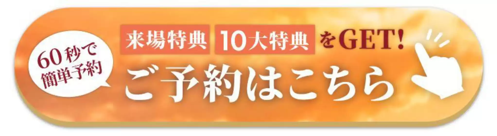 太良町での家具のホンダのカタログ | 選ばれた製品の素晴らしい割引 | 2026-06-05T00:00:00.000Z - 2026-06-19T00:00:00.000Z
