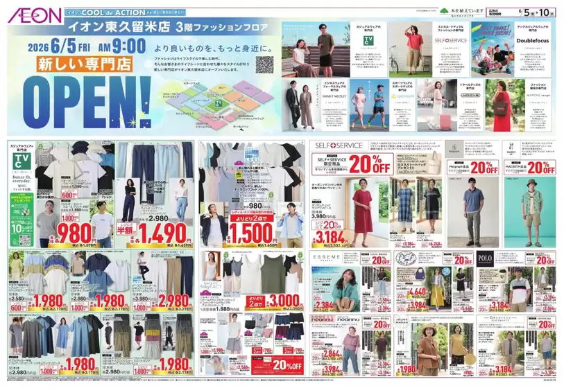main_flyer image