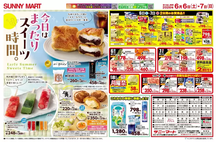 main_flyer image