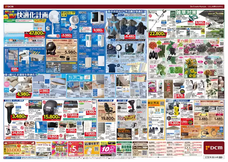 main_flyer image