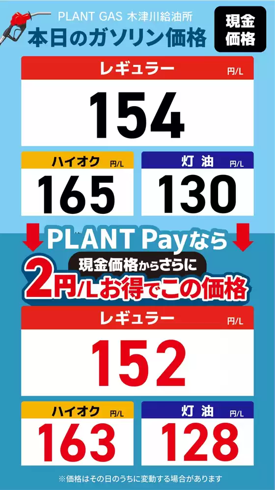 スーパーセンタープラントのカタログ | あなたのための私たちの最高の取引 | 2026-06-12T00:00:00.000Z - 2026-06-18T00:00:00.000Z