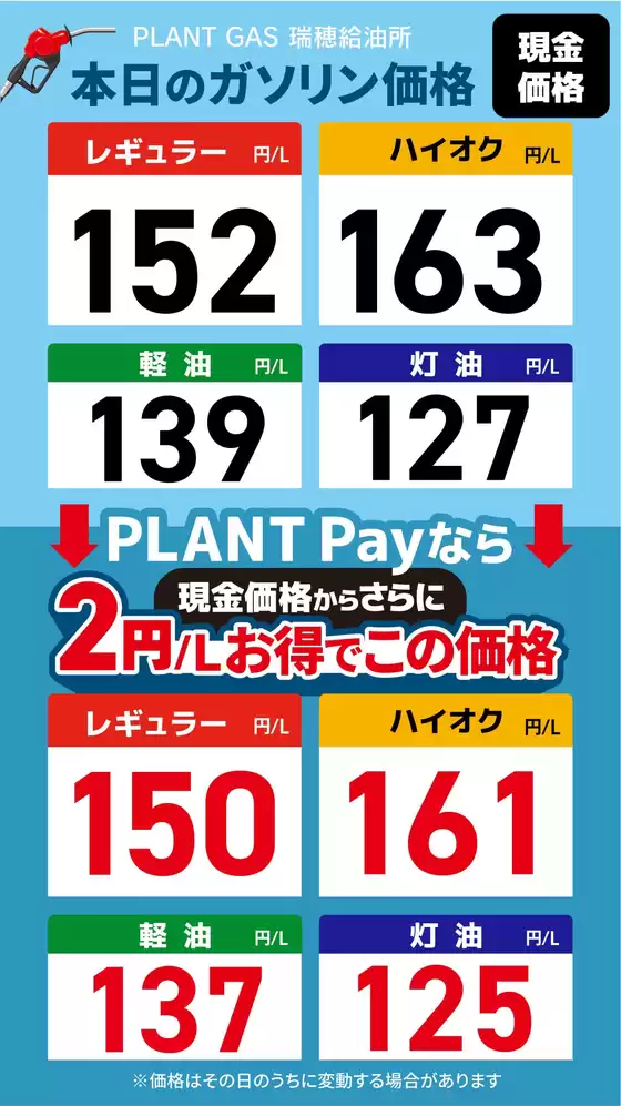 スーパーセンタープラントのカタログ | 排他的な取引と掘り出し物 | 2026-06-12T00:00:00.000Z - 2026-06-18T00:00:00.000Z
