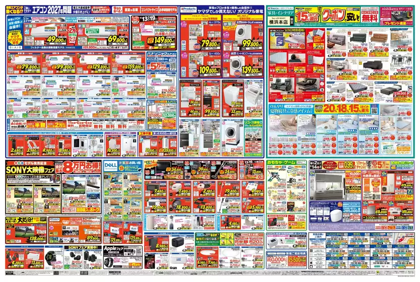 main_flyer image