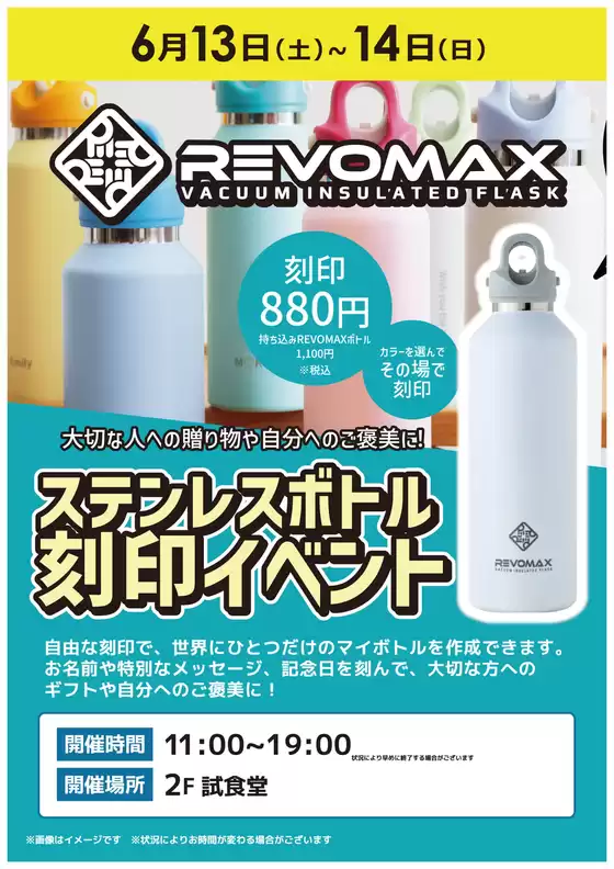 ビックカメラのカタログ | 現在の掘り出し物とオファー | 2026-06-12T00:00:00.000Z - 2026-06-14T00:00:00.000Z