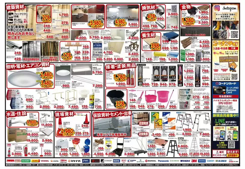 main_flyer image