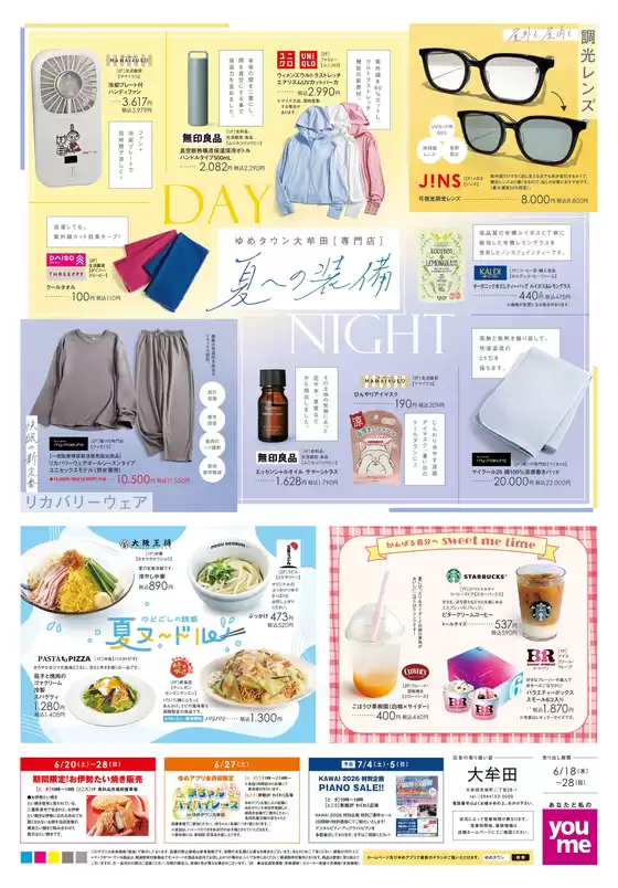 main_flyer image