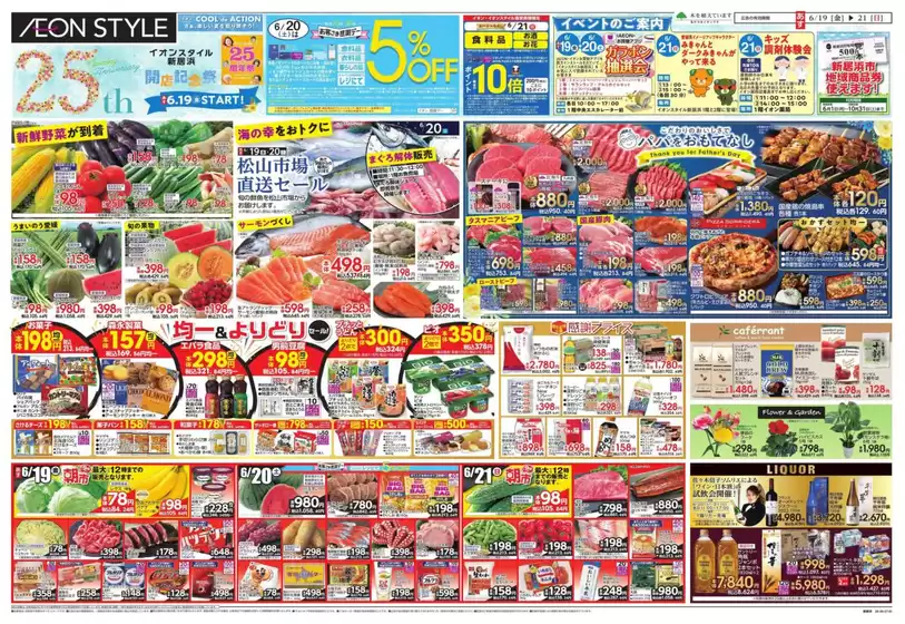 main_flyer image