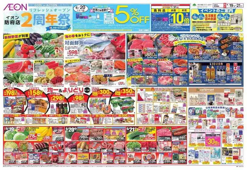 main_flyer image